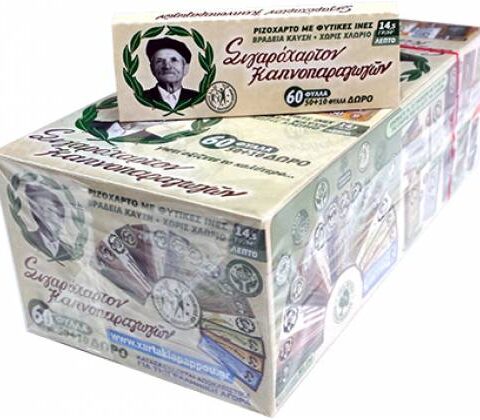 Xartakia-striftoy-TOY-PAPPOY-47530-50tem