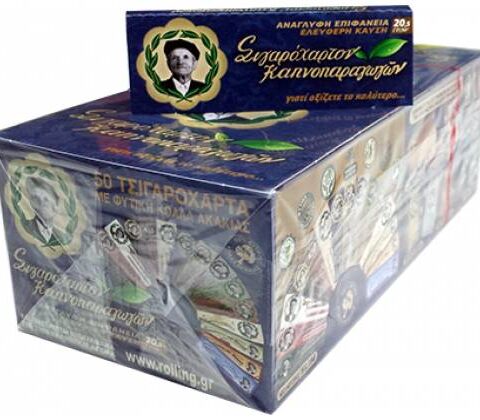 Xartakia-striftoy-TOY-PAPPOY-47553-50tem