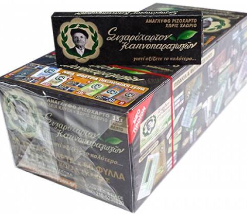 Xartakia-striftoy-TOY-PAPPOY-47557-50tem