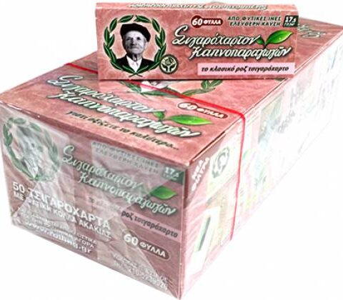 Xartakia-striftoy-TOY-PAPPOY-47563-50tem