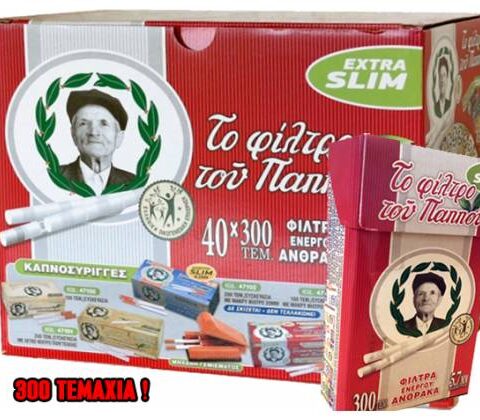 Του-Παππού-Φιλτράκια-47629-Άνθρακας-Extra-Slim-5.7mm-40τεμ