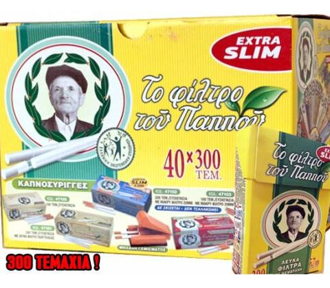 Του-Παππού-Φιλτράκια-47630-Extra-Slim-5.7mm-40τεμ